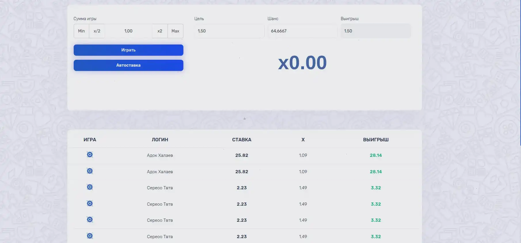 Мобильное приложение Kent Casino на телефоне