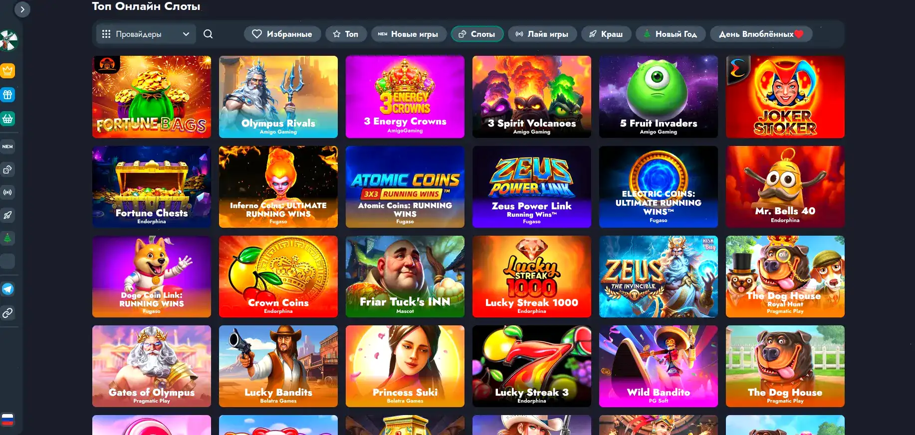 Турнирная таблица с призами в Kent Casino